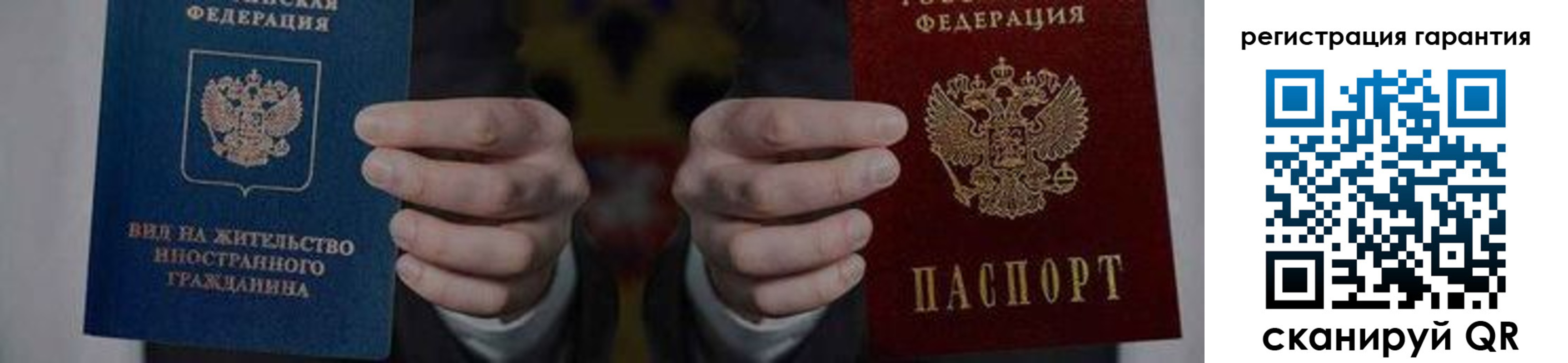 прописка в квартире в Карабаше