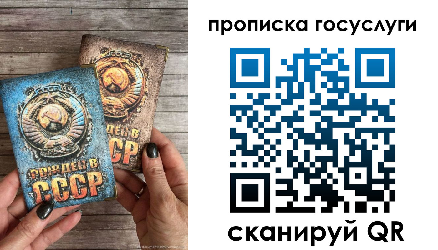 прописка паспорт в Карабаше