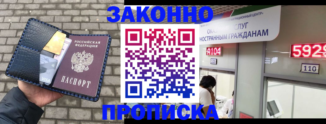 найти адрес прописки в Карабаше